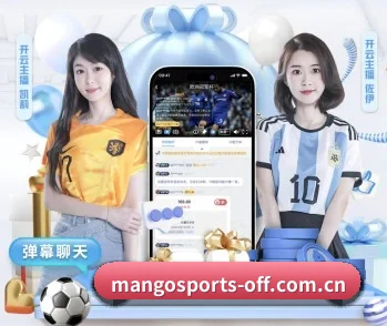 实时比分与赛程查询