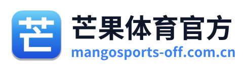 芒果体育官方 Logo